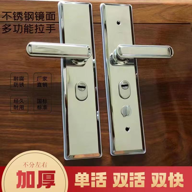 Mirror Anti-theft Door Handle Thickened 304 Stainless Steel Door Lock suit Household Anti-theft Door Universal Pull