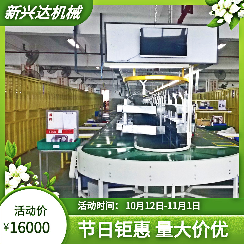 惠州厂家批发物美价优180度皮带线输送线流水线90度转弯机