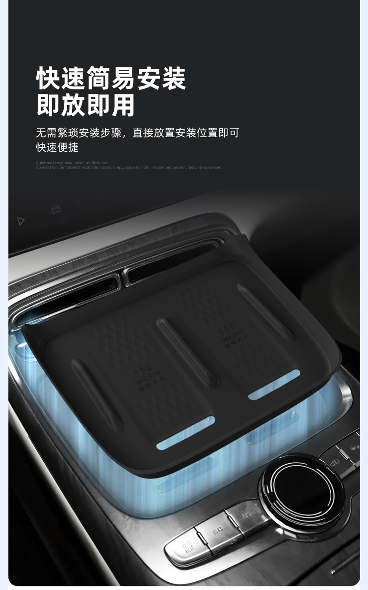 Suitable for Geely Galaxy M9 Silicone Wireless Charging Pad, Central Control Phone Pad, Anti-Slip Accessories, Decorative Items