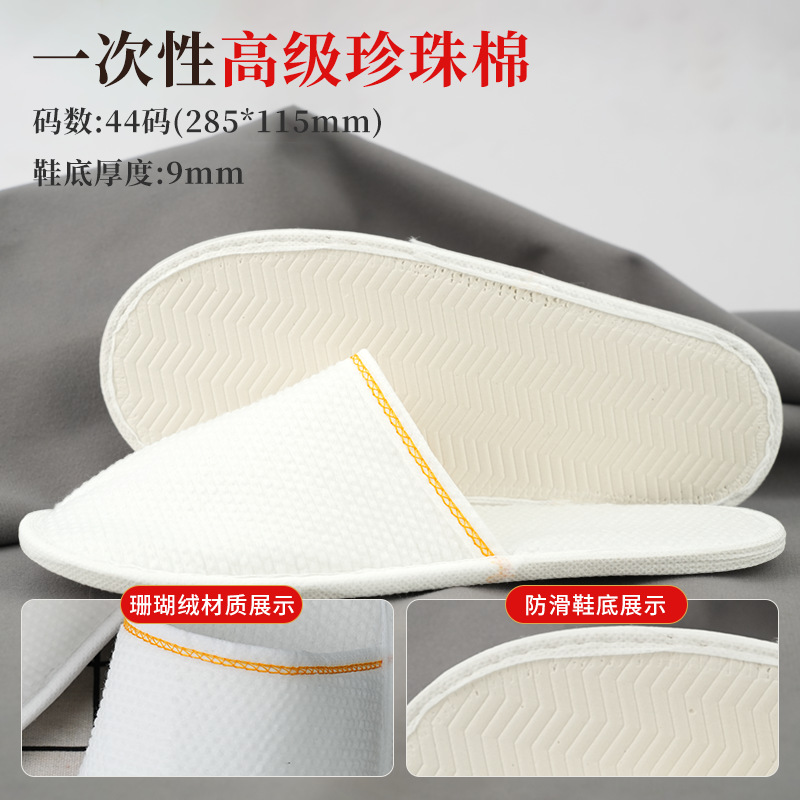 [9mm 고급 진주면 소재] 50쌍