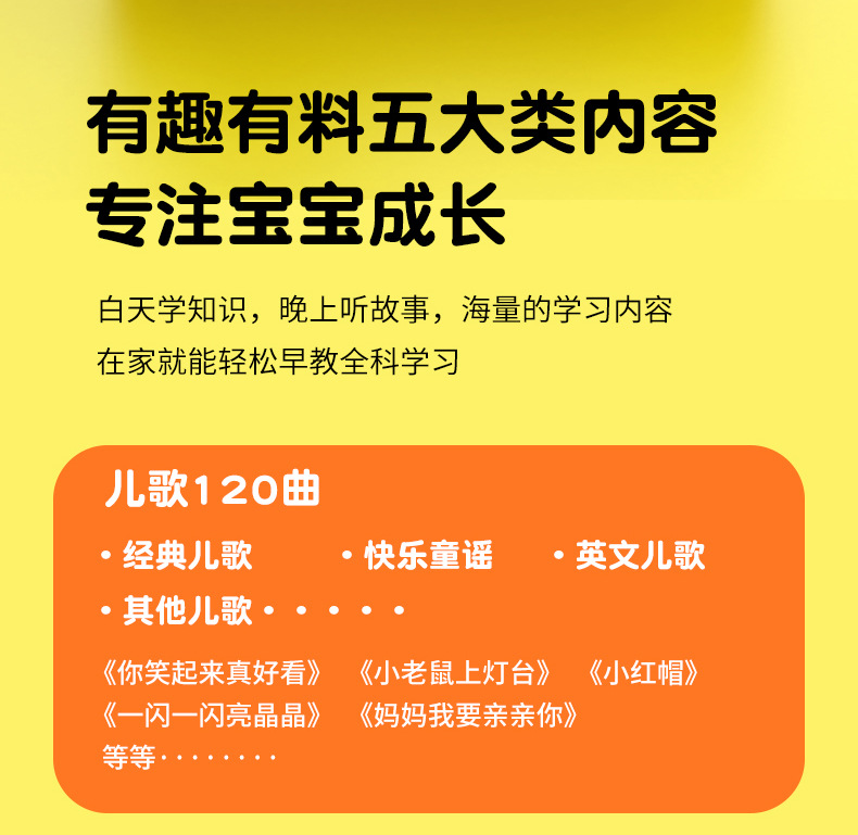 详情图