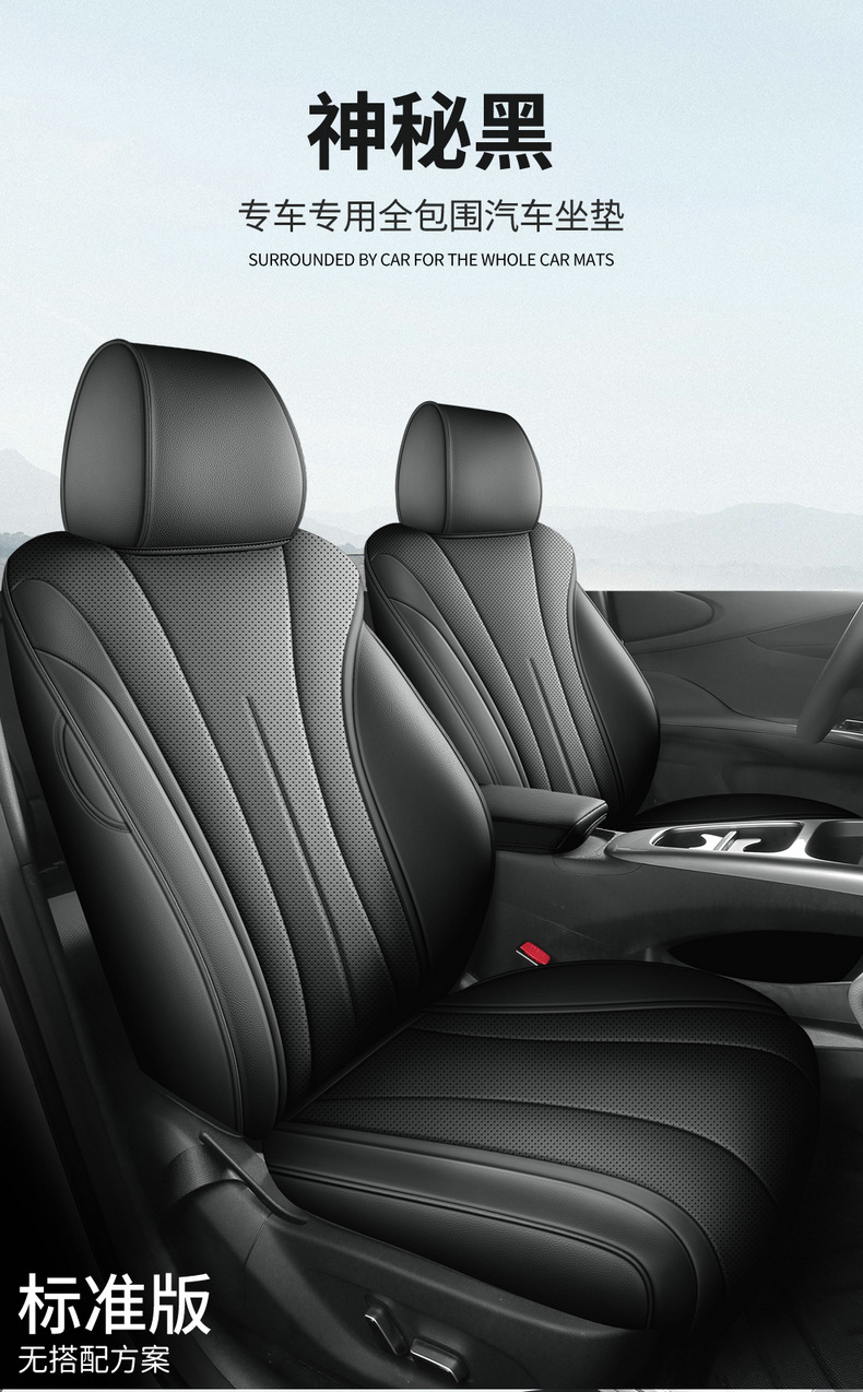 25 Byd Dolphin Intelligent Edition Special Car Seat Covers for All Seasons, Fully Enclosed Seat Covers, Breathable Cushions