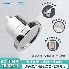 净水器;净水器配件