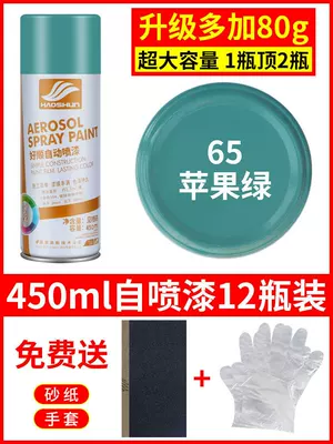 Hand-Operated Spray Paint Cans in, Avtomobil boyası - apple-green-12-bottles-450mlbottle-spray-paint