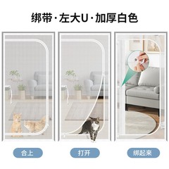 ジッパータイプの柔らかい網戸盗難防止ドア防蚊子犬ペット無釘取付u型通風銀翔防猫カーテン