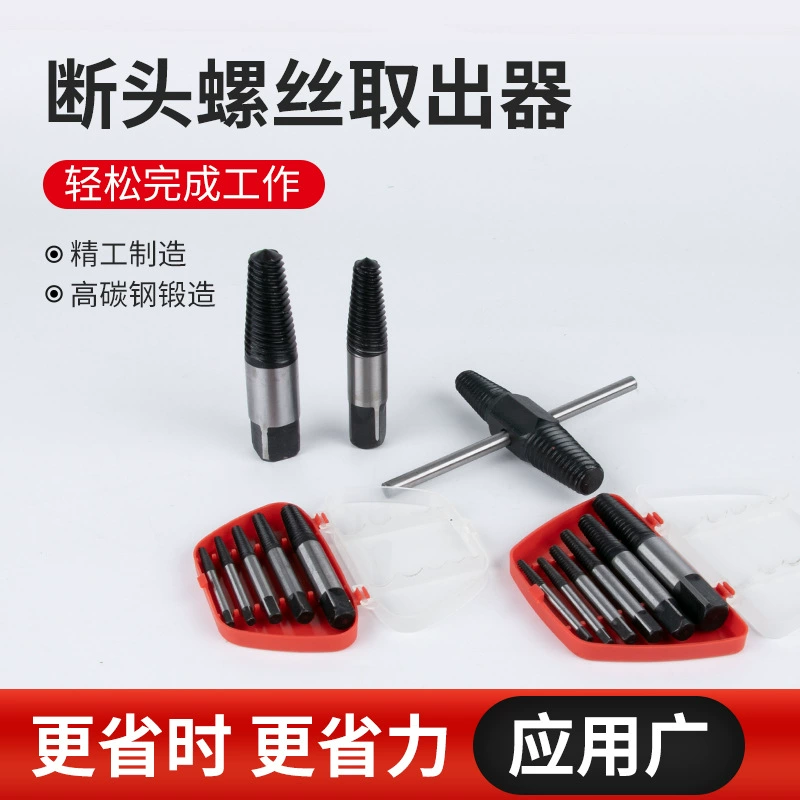 Кран треугольный клапан сломанная головка водопровод сломанный провод Инструмент для извлечения водопровода водопровод сломанная труба режущая головка винт аппаратный инструмент