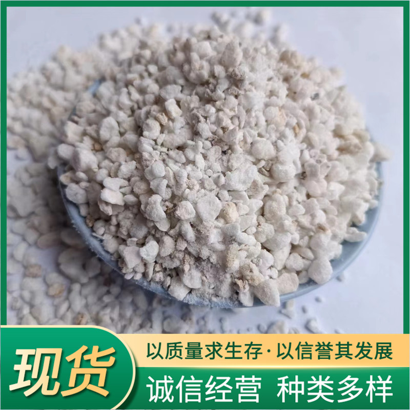 厂家批发珍珠岩颗粒 多肉拌土育苗园珍珠岩 园艺栽培珍珠岩