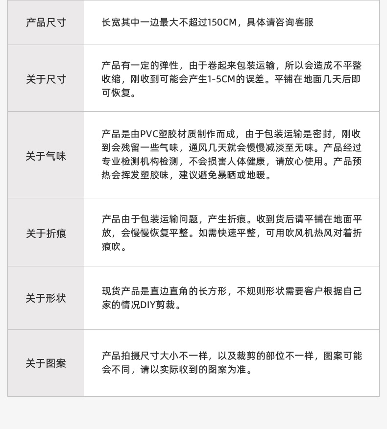 Cartoon Car Floor Mats, Universal Driving Car Floor Mats, Rear Row Conjoined Mats in the Car, Dust Removal, Easy Care Wire Ring Floor Mats