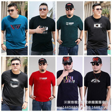 上领包边男装衣服5元尾货清仓 大码短袖t恤低价批发处理地摊货源