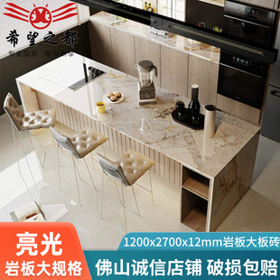 �����Ұ��ҕ������1200x2700x12mm����ʯ�B�y����p�ݍų����