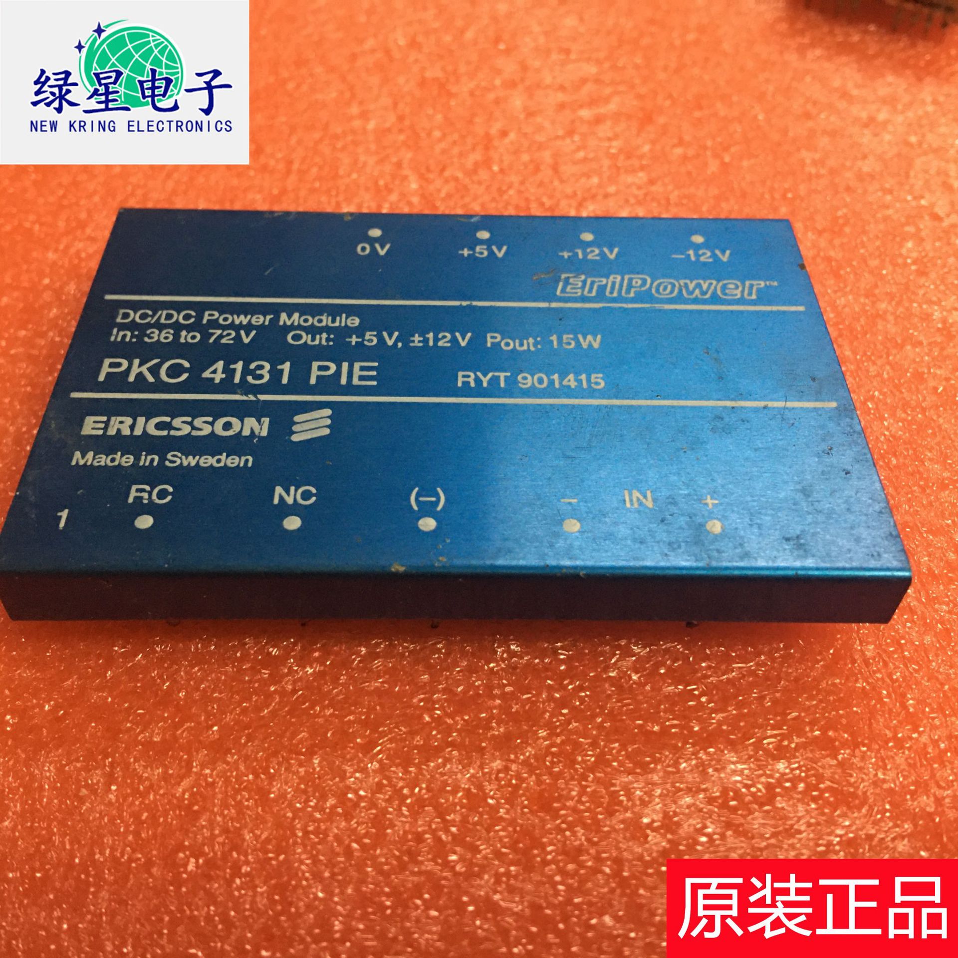 PKC4131PIE原装拆机模块 测试好 现货价优 可按需下单订购 可开票