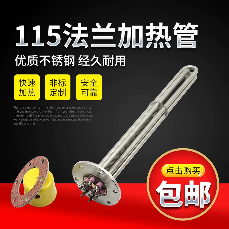 Нержавеющая сталь 115 мм фланец Электрический нагревательная труба теплопроводность масляная нагревательная труба котел/нагреватель водяного бака 380 В/6 кВт