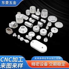 cnc��������X�Ͻ��P䓽��ٙCе��������X茔������cnc�ӹ�