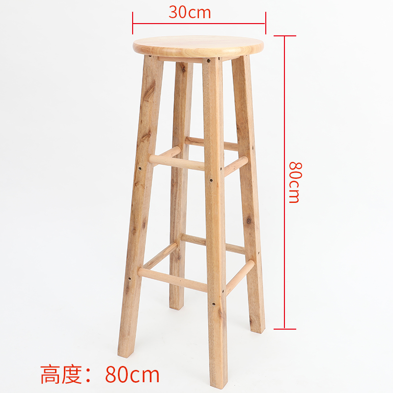 스툴 높이 80cm