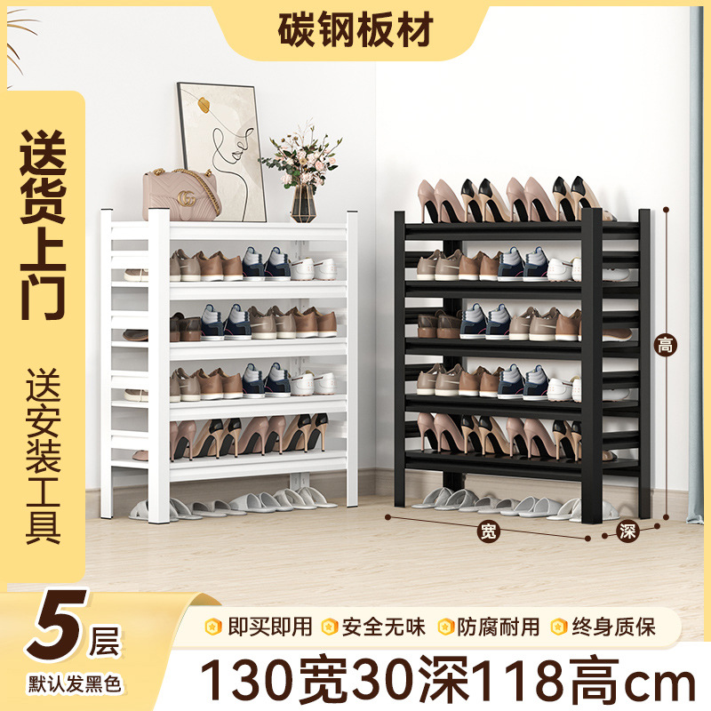 Zapatero de hierro puerta doméstica de múltiples capas con cambio de zapatos taburete estante de almacenamiento de acero inoxidable integrado gabinete de zapatos de acero para el hogar