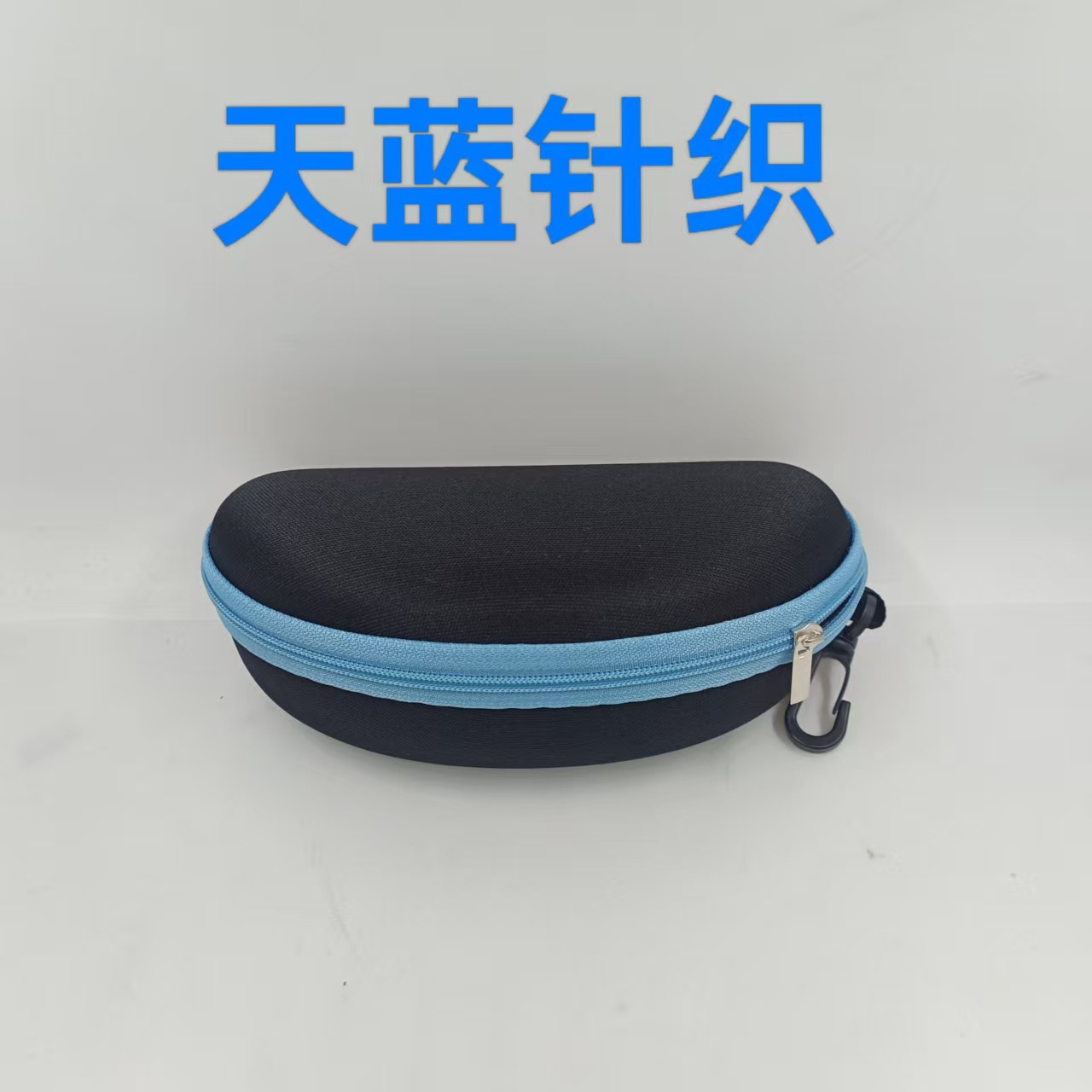 メーカー卸売071オックスフォード布製フック付きジッパー式携帯用メガネケース、EVAジッパー式サングラスメガネケース、