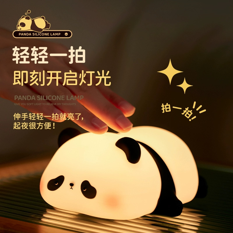 Panda Soft Light Silicone Lamp Night Light Eye Protection Lamp Bedroom Table Lamp Children's Girls Christmas Atmosphere Lamp Ornament