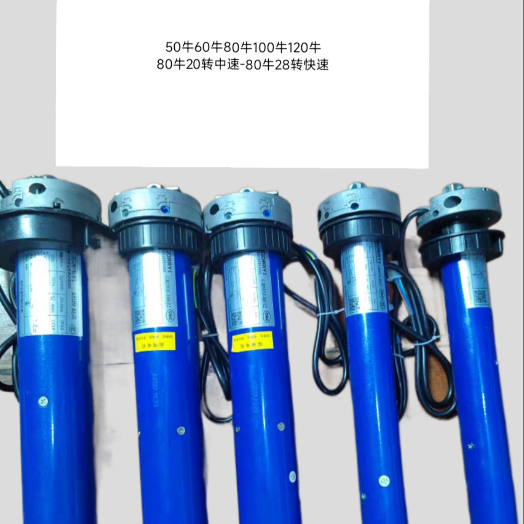 电动门车库门管状电机卷闸门遮阳棚手动门改卷门通用遥控电垒德株