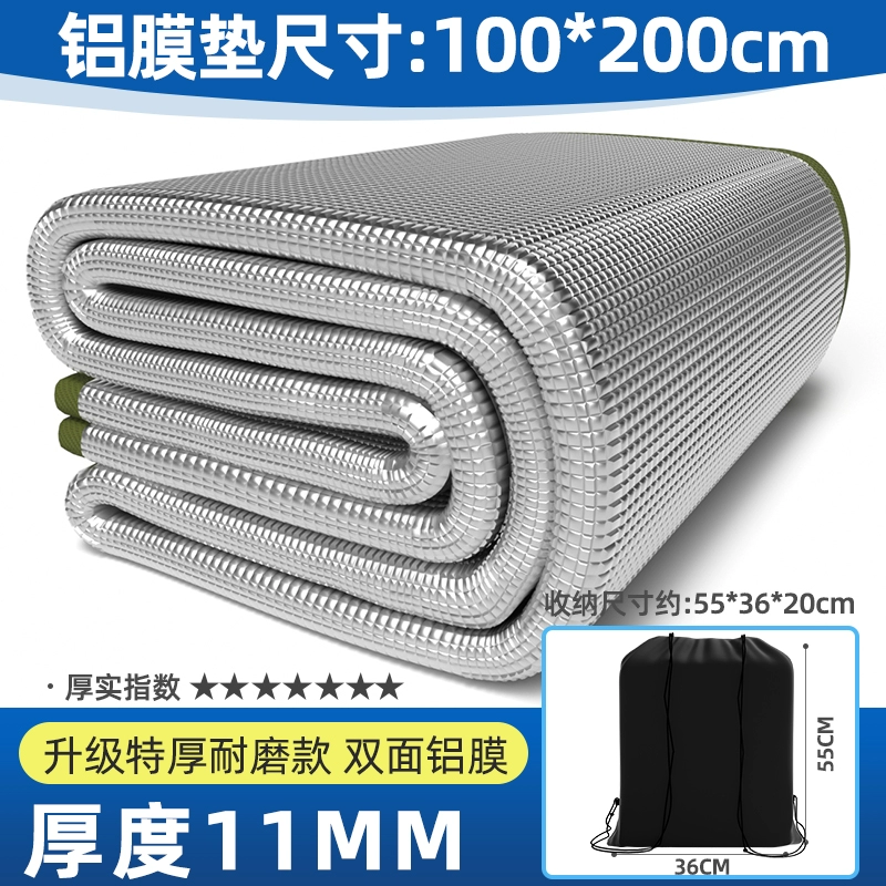 Tent, carpet for sleep anti-stress "Gopher"