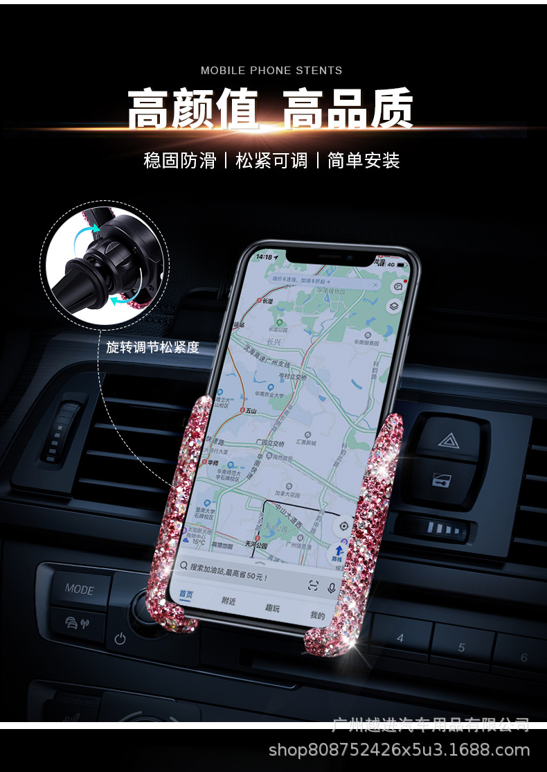 Car Diamond-Encrusted Phone Holder, Car Phone Holder Wholesale, Car Phone Holder, Gravity Phone Holder for Car Use