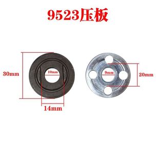 Equipped with 100-Type Angle Grinder Pressure Plate to Fix Saw Blade, Upper and Lower Clamps, Hand Grinder Special Clamp Spacer, Universal Accessories