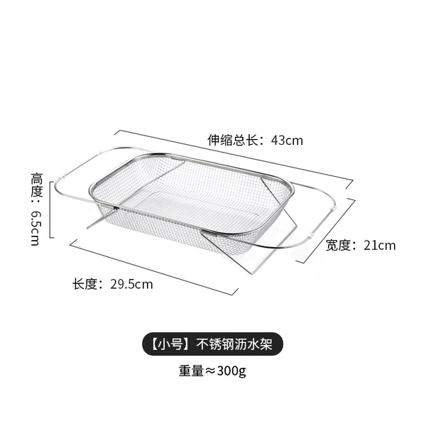 304 material (medium telescopic model)
