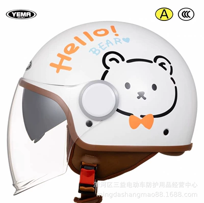 Motosiklet kaskı (dəbilqə), Protection Double Mirror Men's and Women's - mr-ceramic-white-bear-with-long-transparent-mirror