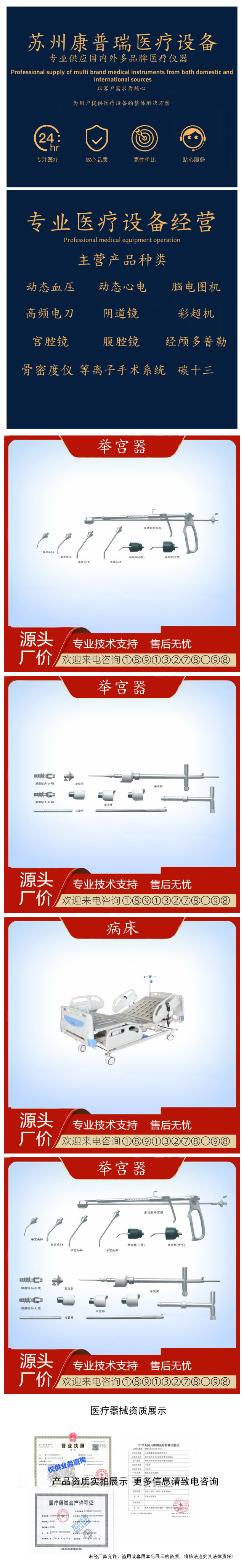 多功能举宫操纵器妇科举宫器杯陶瓷举宫杯妇科手术器械举宫杯厂价-阿里巴巴