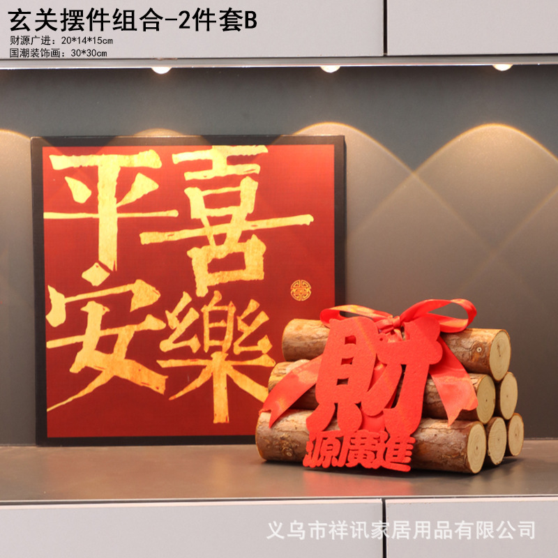 招财猫乔迁之喜新居摆件布置装饰用品玄关入户钥匙收纳鞋柜|undefined