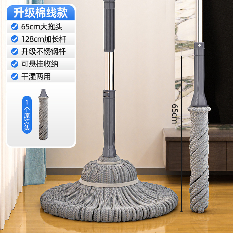 旋转拖把自拧水免手洗家用一拖净懒人干湿两用清洁墩布拖把桶厂家|undefined