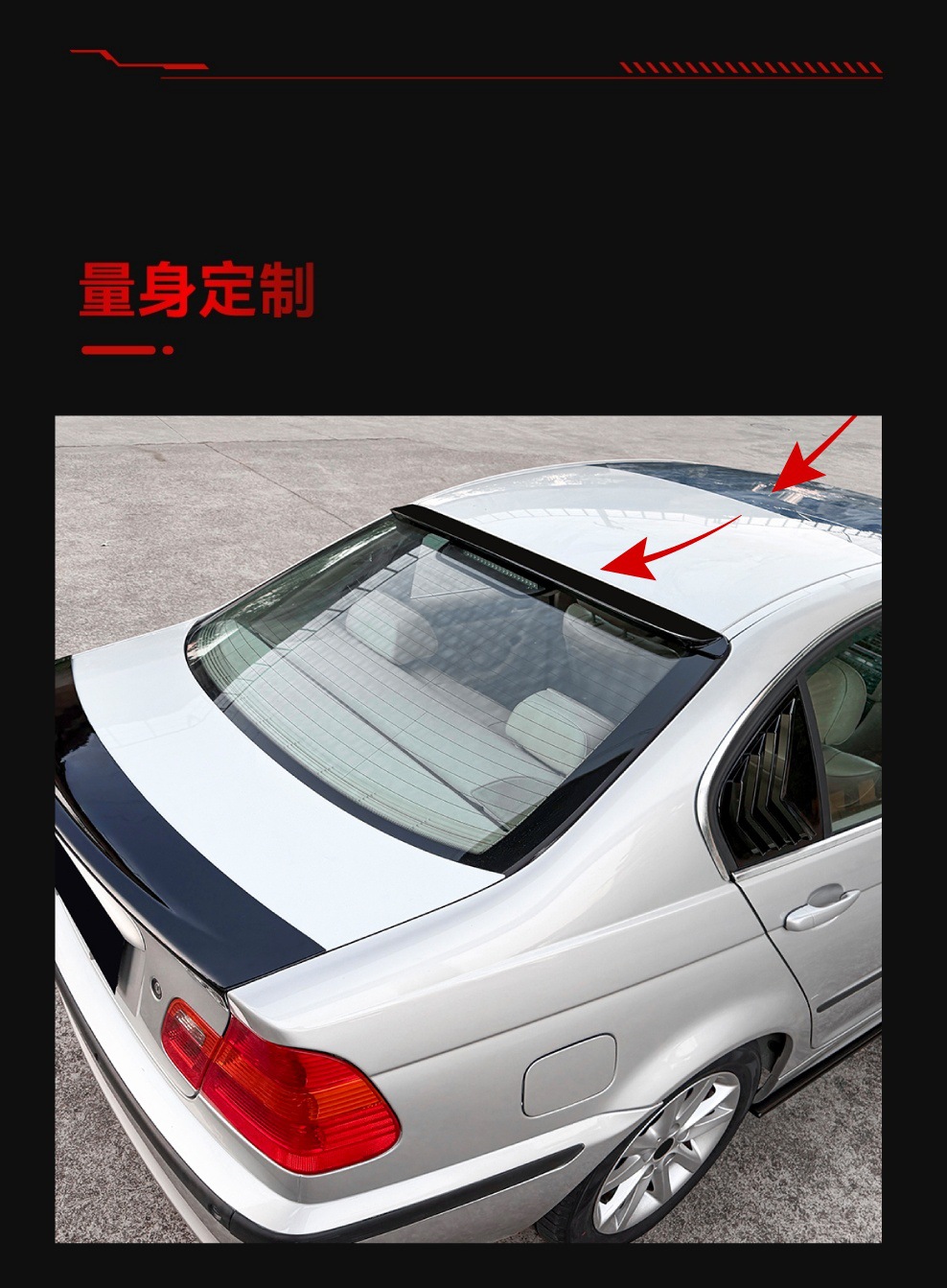 Suitable for Bmw 3 Series E46 Four-Door 1998-2004 M3 Top Wing Rear Wing Fixed Wing Spoiler Cross-Border Modification