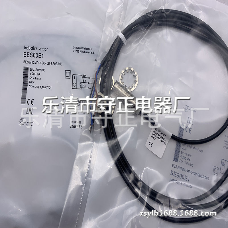 全新接近开关BES M12MD-NSC20B-BP02-003传感器 质保一年