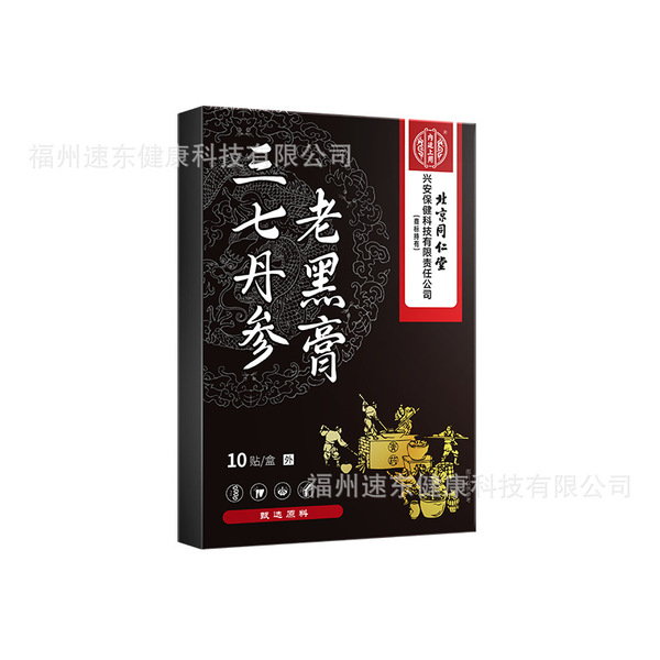 Sanqi Danshen Old Black Cream Shoulder, 목, 허리 및 다리 조인트 페이스트 무릎과 요추 척추가있는 베이징 Tongrentang 내부 법원