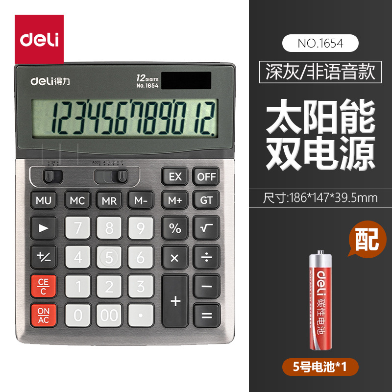 Calculadora Deli 1654 de doble alimentación, calculadora solar, 12 teclas, pantalla grande, botones grandes, uso empresarial