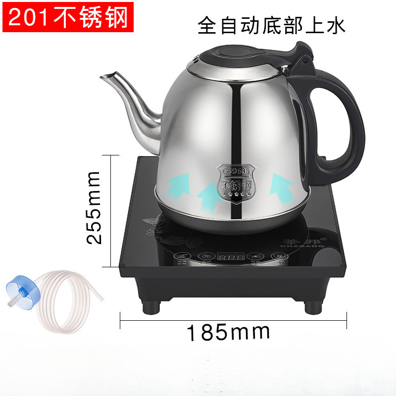 烧水壶自动上水电热水壶家用泡茶专用茶台烧水抽水一体机全自动|undefined