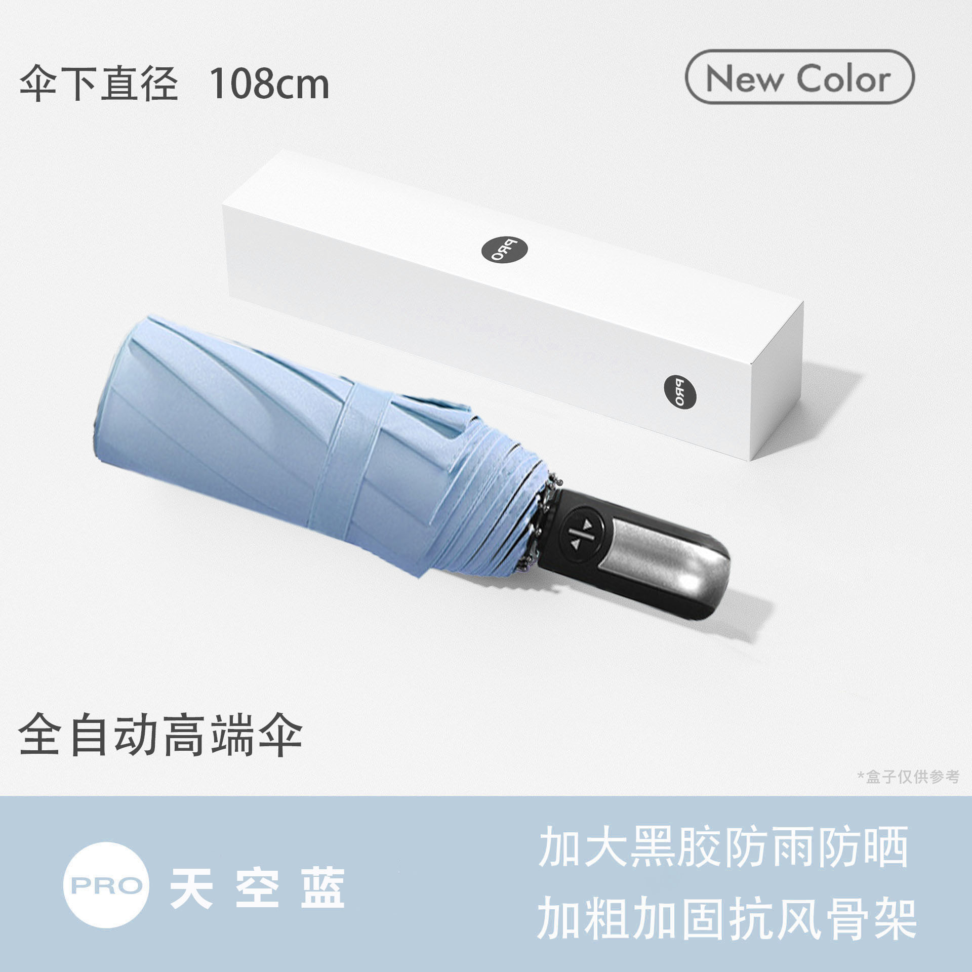 Sombrilla de vinilo triple, doble uso para sol y lluvia, sombrilla plegable, sombrilla con impresión de logotipo, sombrilla publicitaria, protección UV.