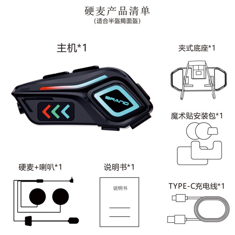 跨境摩托车头盔LED照明灯夜行蓝牙耳机语音助手超长续航专业防水|undefined