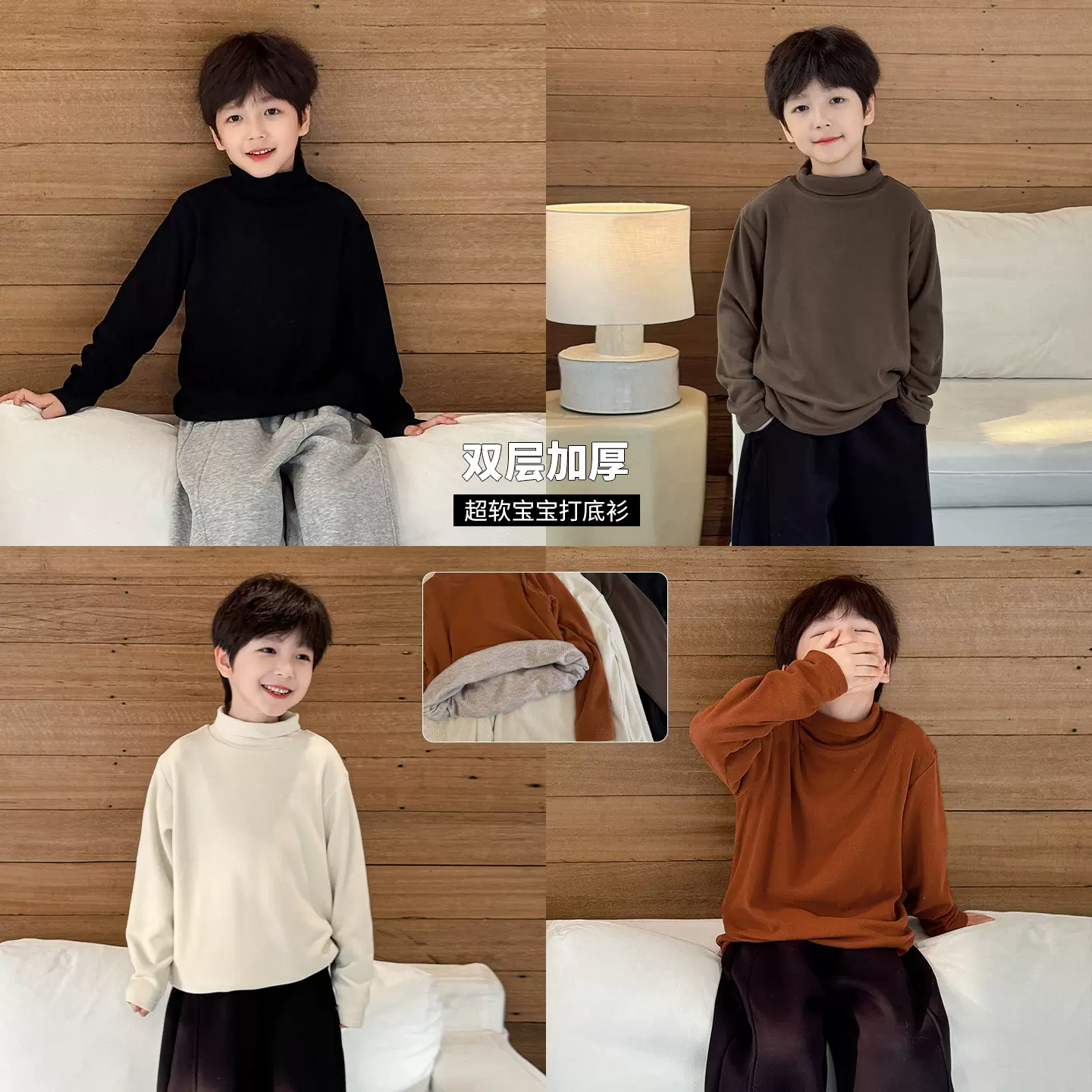 童酷2025男童冬季新款韩版百搭纯色高领柔软双层加厚儿童打底衫潮