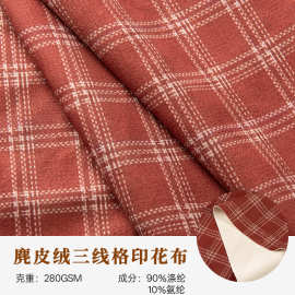 经典印花三线格280g麂皮绒布英伦风潮流旗袍裤子服饰沙发靠垫布料