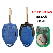 适用于福特3键全顺遥控汽车钥匙4d63芯片433频率 6C1T15K601AG