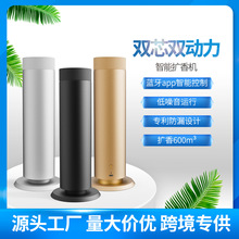 香薰机精油加香机香氛机五星级酒店扩香机商用铝合金智能喷香机