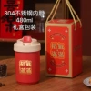 Gift box, liner, 480 ml