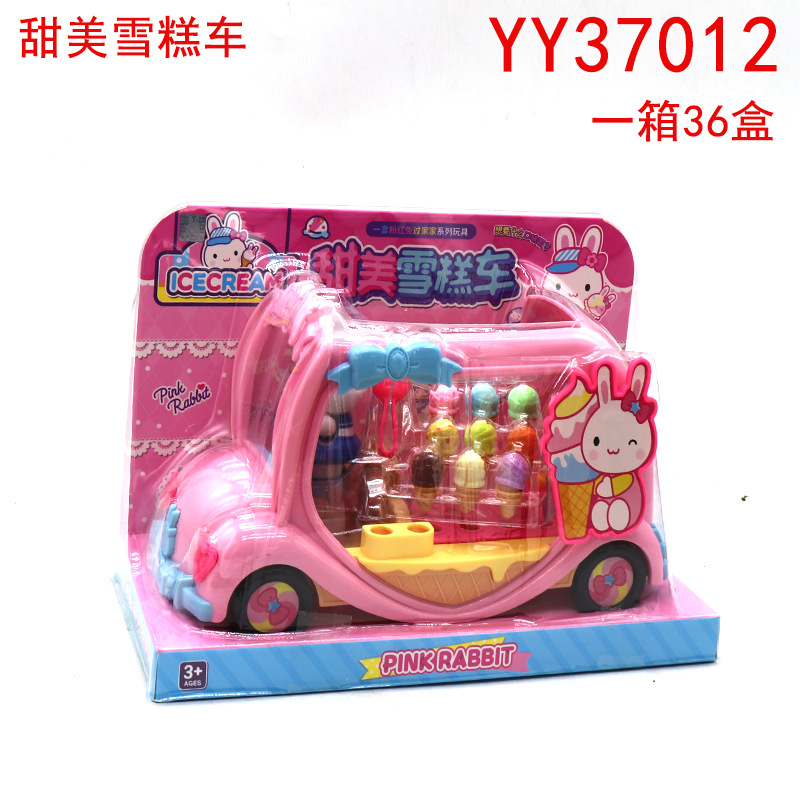 달콤한 아이스크림 카트