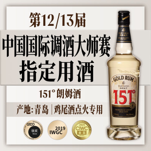 �ݵ¼�ʿ151��ķ��75.5��750ml����ķ�uβ���{�ƻ��ƿ��c��