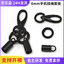 8mm�֙C���K�h���ӏ����R�Ͻ��֙C�����i�ݽz�Ӿ����K�����b