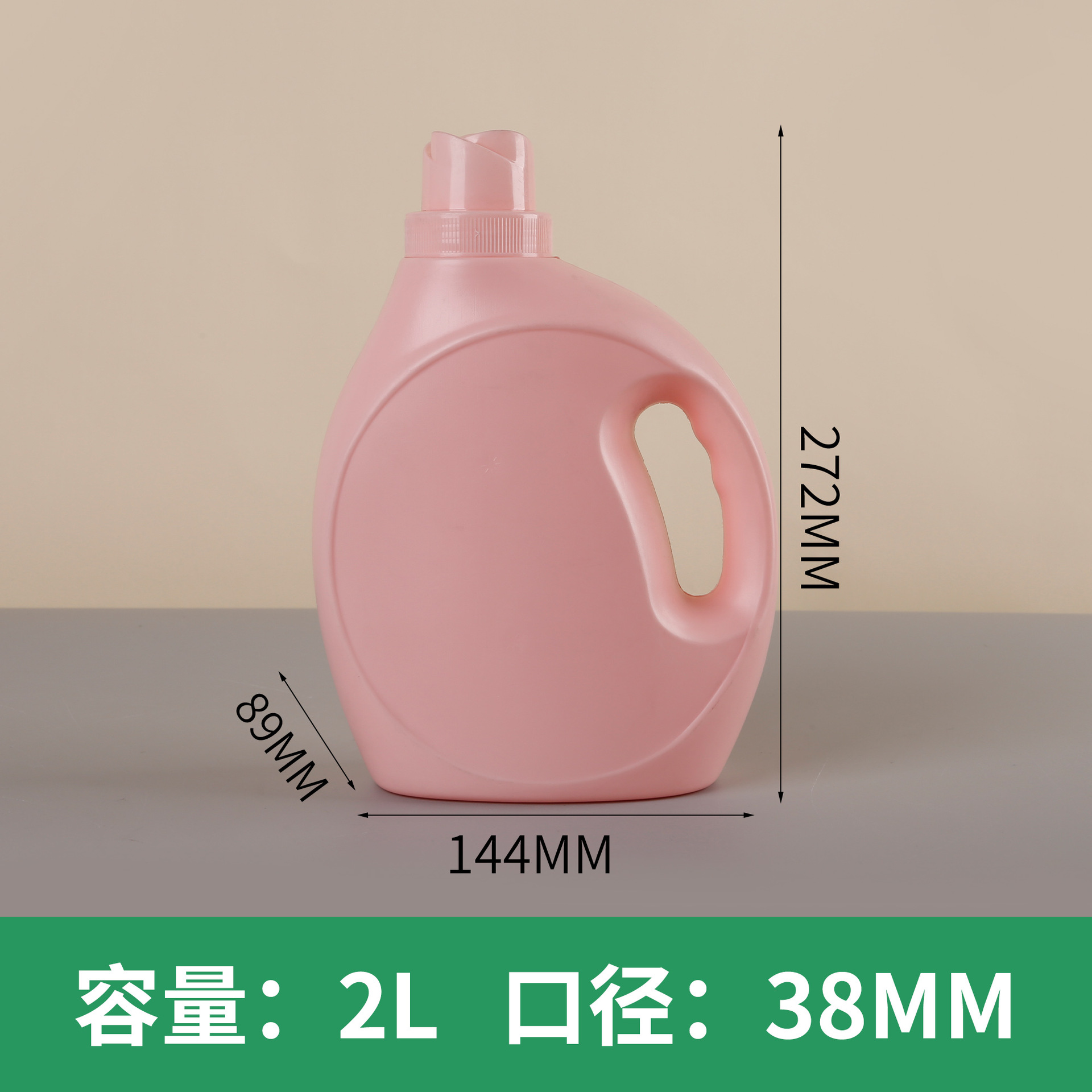 2L 핑크 1