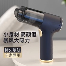 车载吸尘器车用家用充电便携式充电手持无刷强力小型吹尘器大吸力