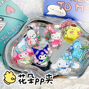 Carefully Selected Sanrio Family Portrait Sealing Clip Cute Note Acrylic Pp Clip Acrylic Clip Student Supplies
