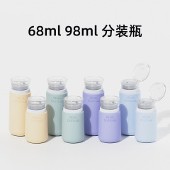 旅行シリカゲル分注瓶旅行神器スキンケアシャンプー入浴剤クレンジングオイル携帯円柱収納瓶