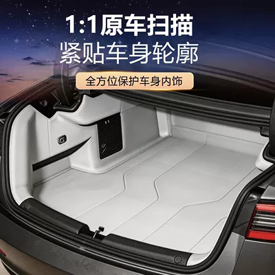 Trunk Mat, Dustproof, Car Interior Accessories, Environmentally